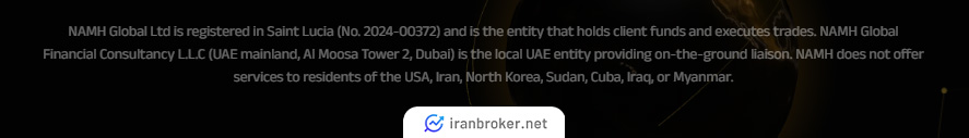 ممنوعیت استفاده کاربران ایرانی از بروکر Namh Global