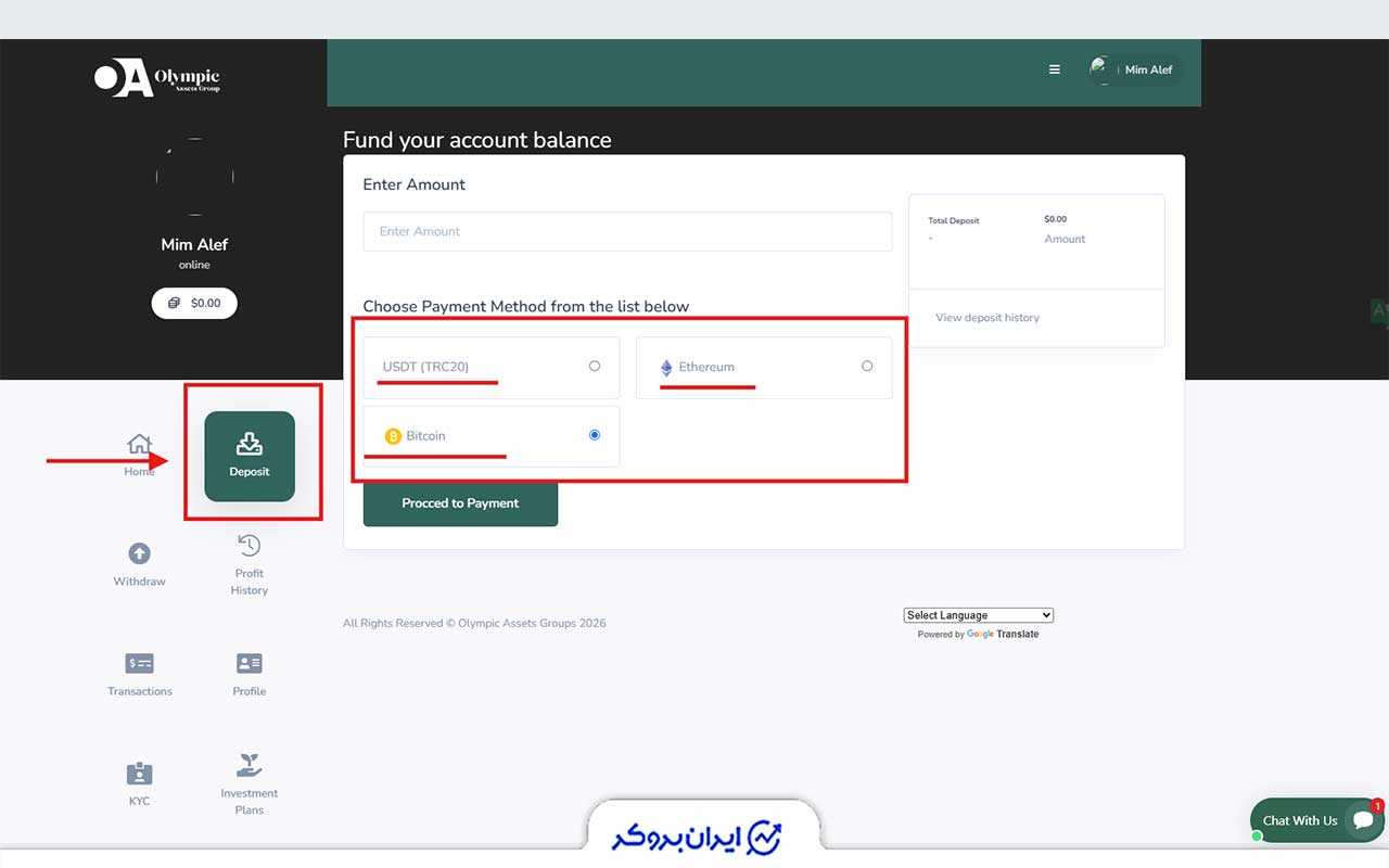 واریز وجه از طریق کریپتو