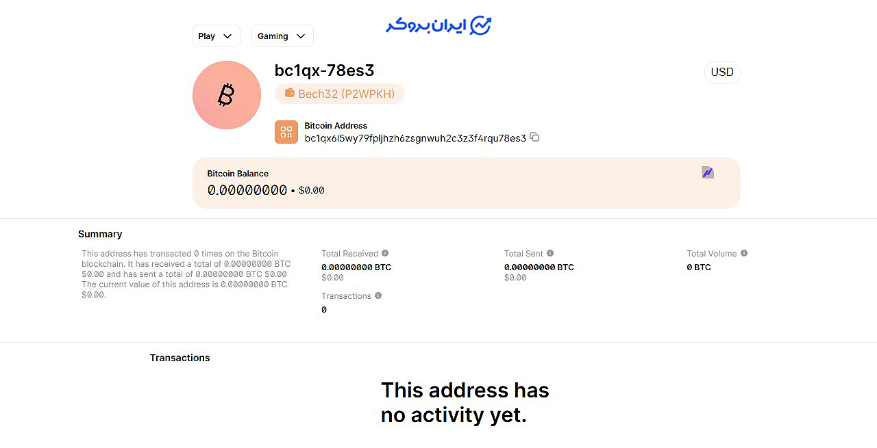 کیف پول بیت کوین آپتیمال گلد ترید