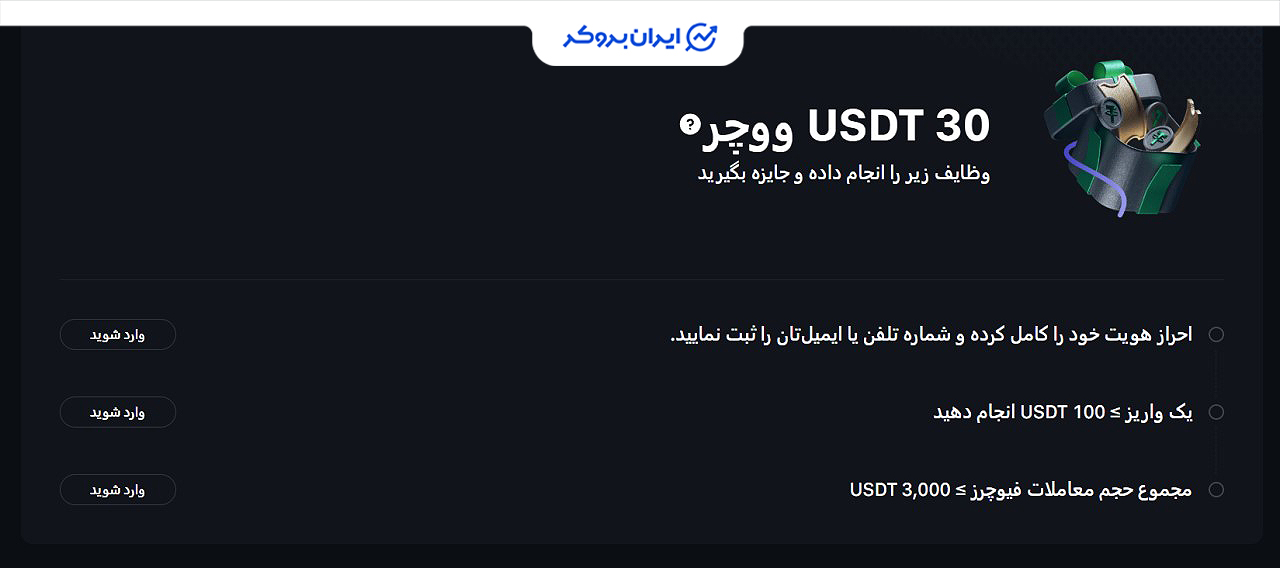 بونوس ourbit