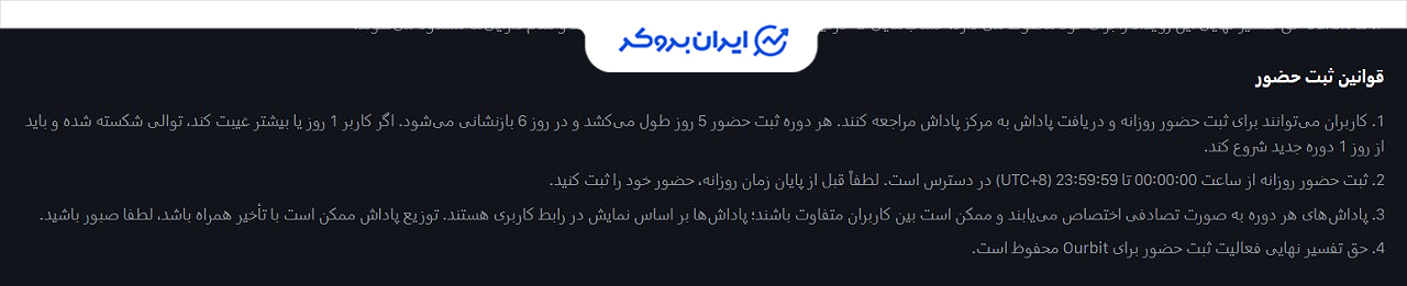 بونوس صرافی اوربیت