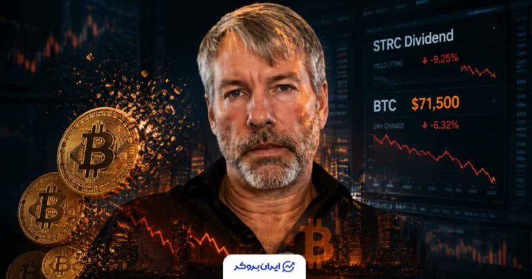 فروش بیتکوین توسط مایکرواستراتژی و ریزش قیمت بیتکوین به 69 هزار دلار