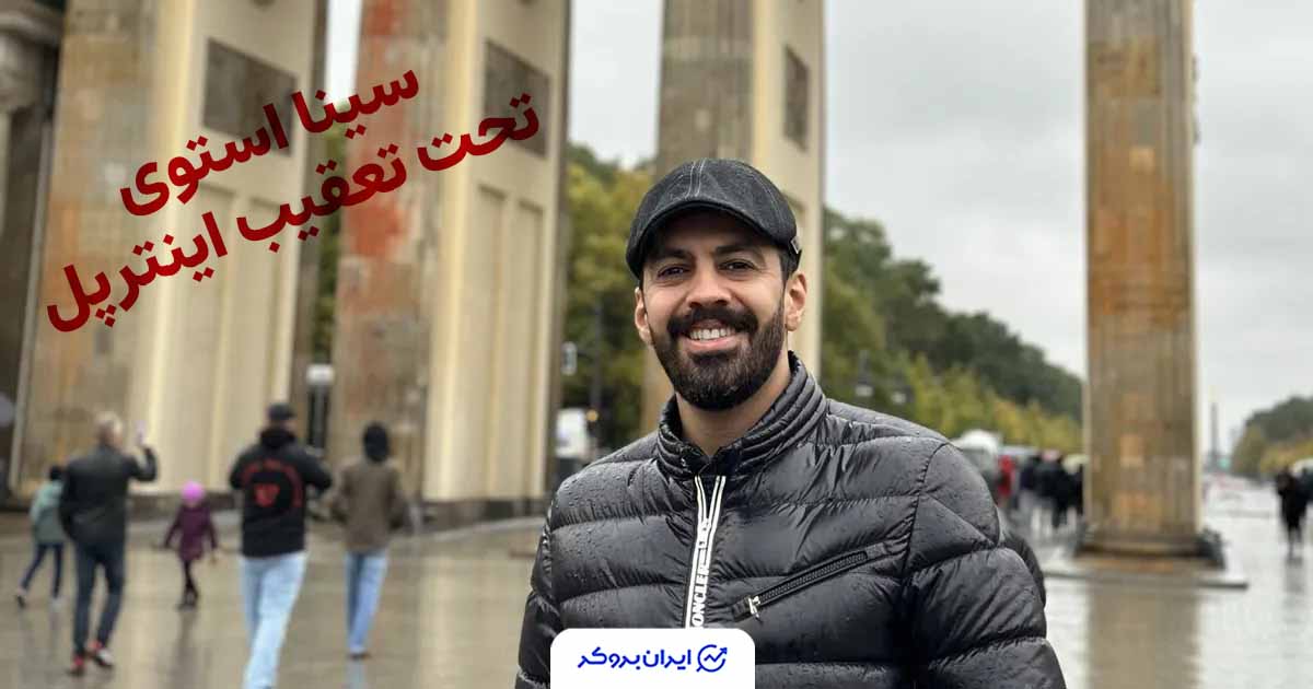 حکومیت سنگین متهمان پرونده کریپتولند
