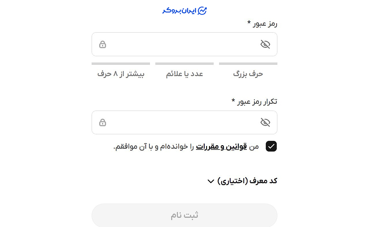 ثبت نام در تاپ چنج