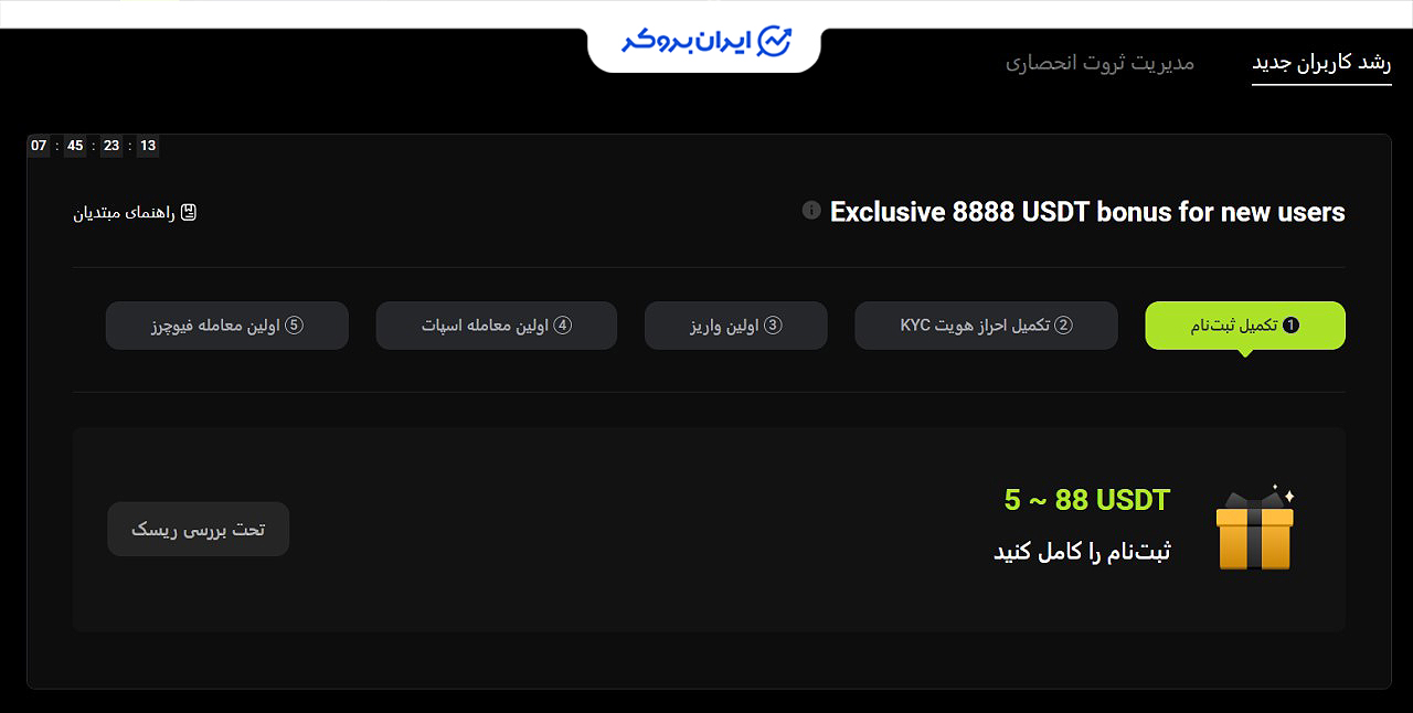 بونوس صرافی xt