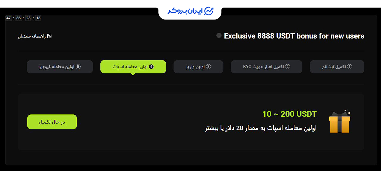 بونوس صرافی xt