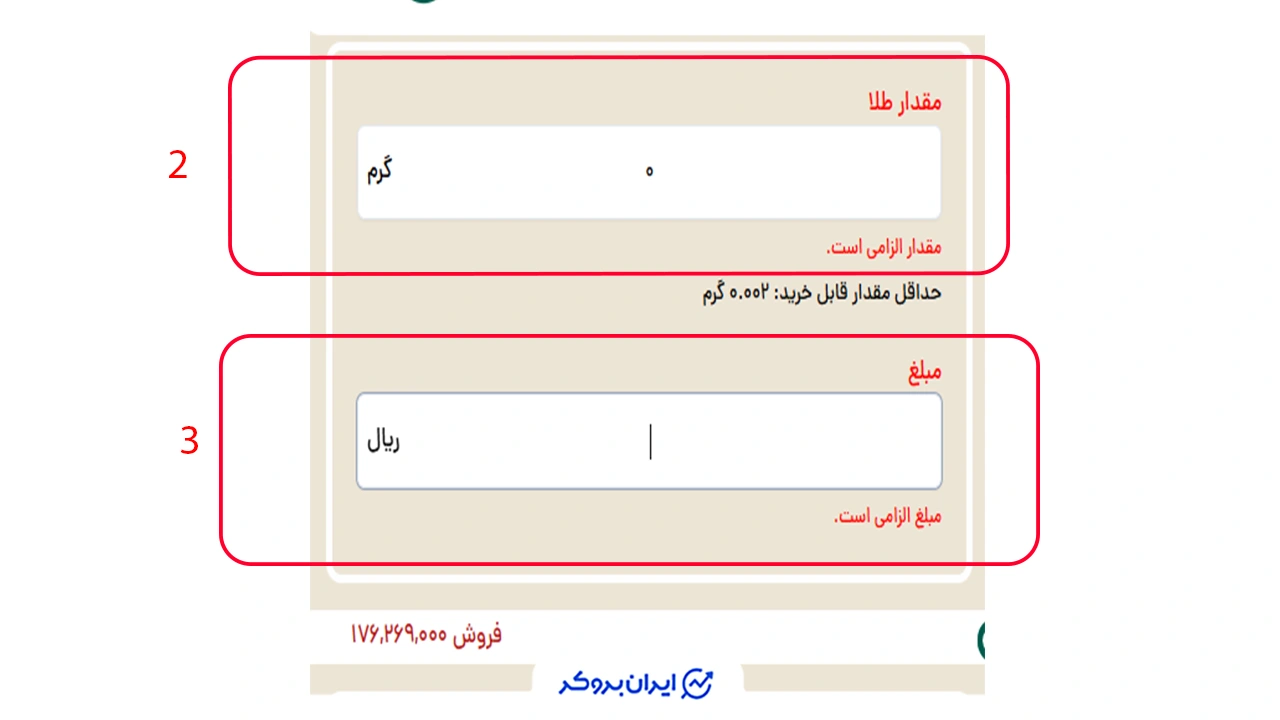 خرید طلا در زریال گلد