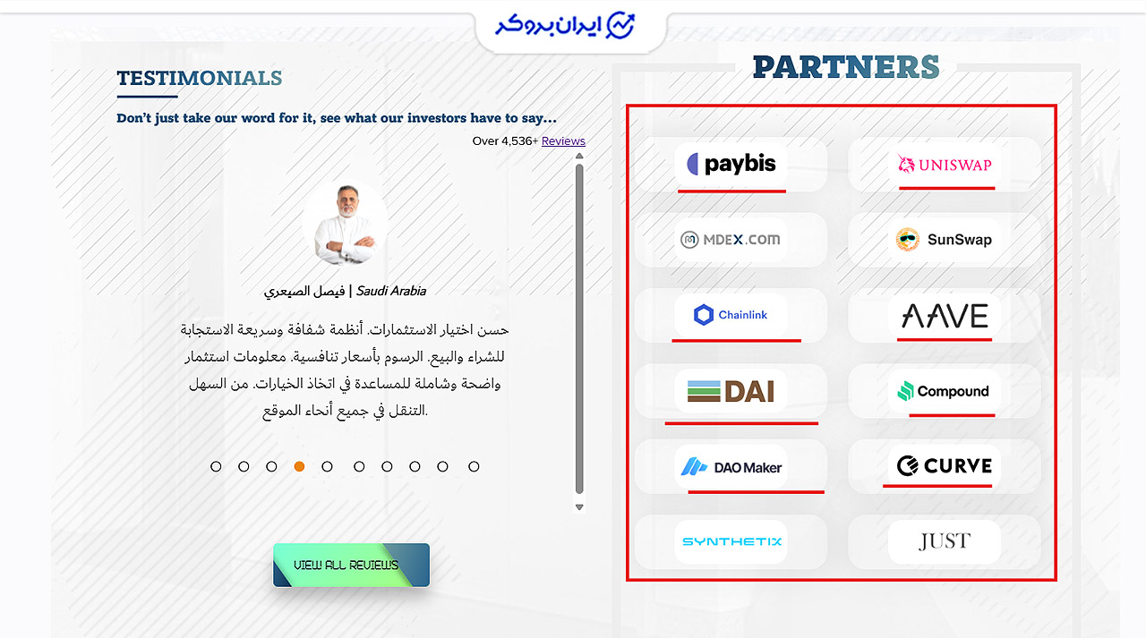 ادعای همکاری با شرکت‌های ارزدیجیتال