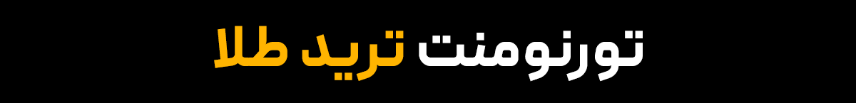 تبلیغ