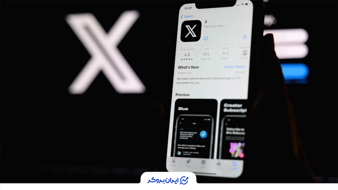 نکات مهم برای جلوگیری از اسپم شدن حساب X