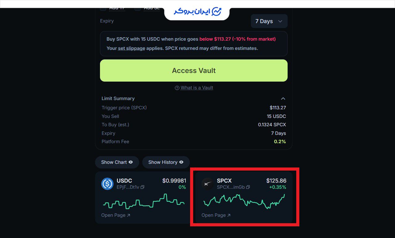 پیدا کردن قرارداد هوشمند توکن در صرافی ژوپیتر