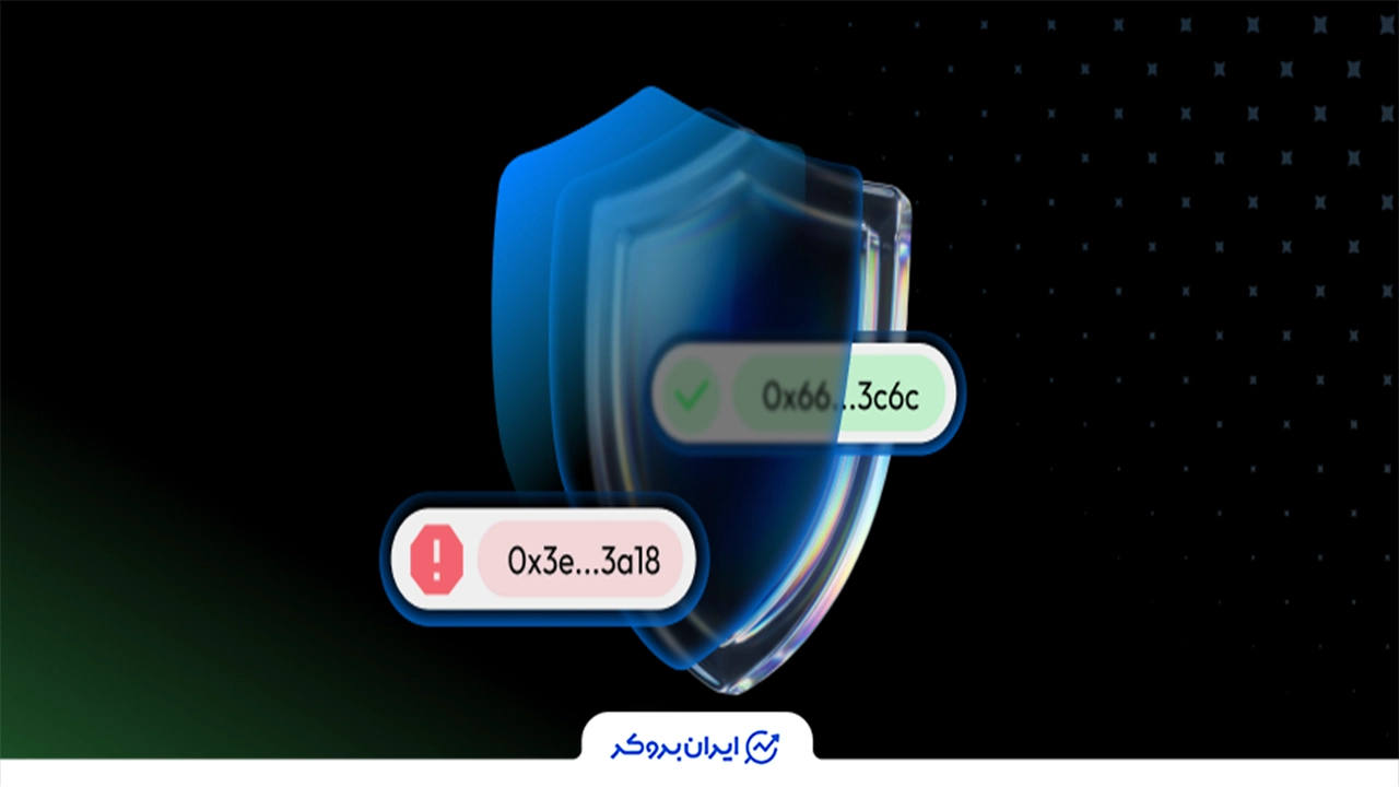 آدرس اشتباه هنگام انتقال تتر