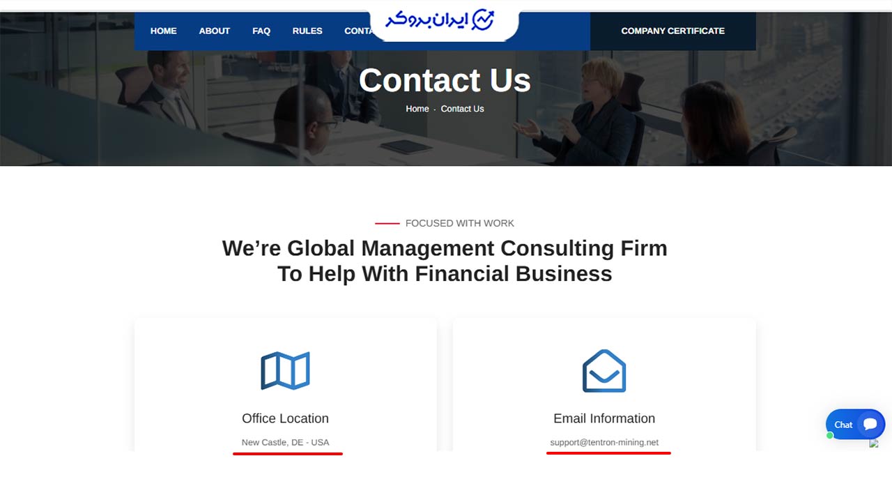 ارائه آدرس ایمیل جعلی