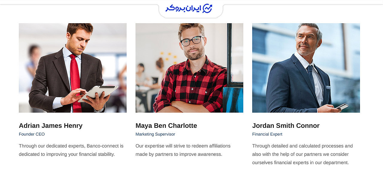 مشخص نبودن مدیران و موسسان واقعی Banco-connect