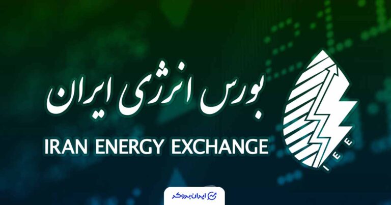 عرضه بنزین ویژه در رینگ داخلی بورس انرژی در ۱۷ تیر