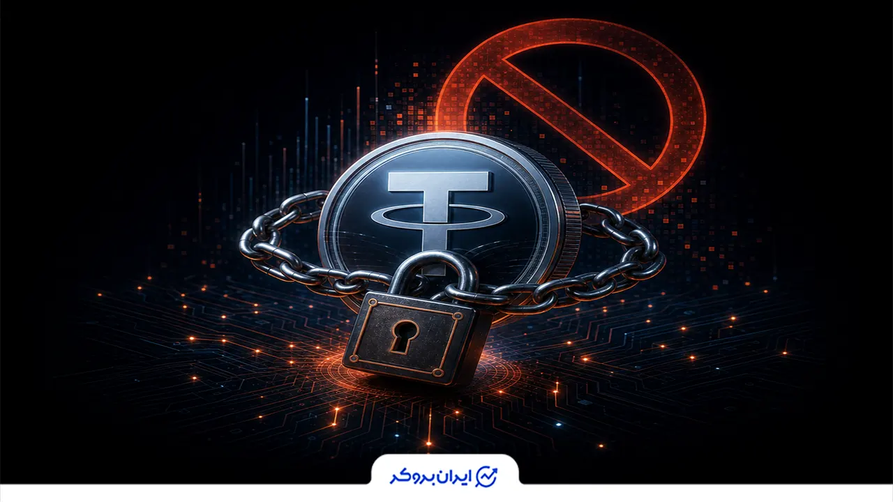 چگونه تتر را از فریز خارج کنیم