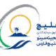 صندوق بورسی خلیج