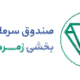 صندوق بورسی ناوگان
