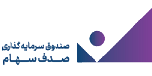 بررسی صدف | صندوق سرمایه گذاری صدف سهام