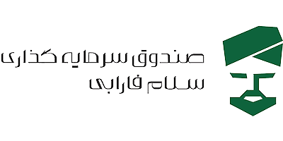 بررسی صندوق سلام | صندوق سرمایه گذاری سلام فارابی