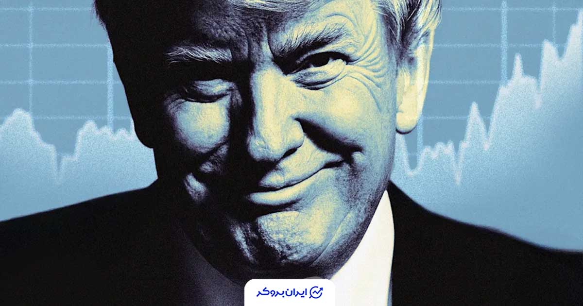 trump-stock-trades-disclosure-june-2026