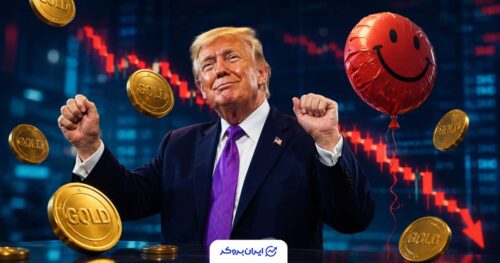 سقوط ۹۹ درصدی توکن GOLD؛ برند مرتبط با ترامپ ارتباط خود را انکار کرد