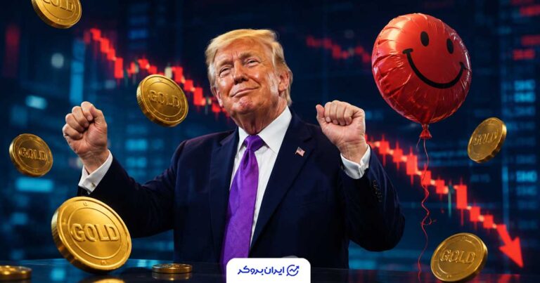 سقوط ۹۹ درصدی توکن GOLD؛ برند مرتبط با ترامپ ارتباط خود را انکار کرد
