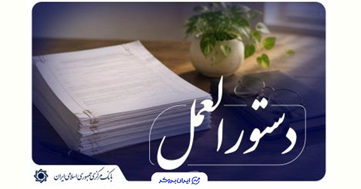 بانک مرکزی تبلیغات رمزارزی را محدود کرد