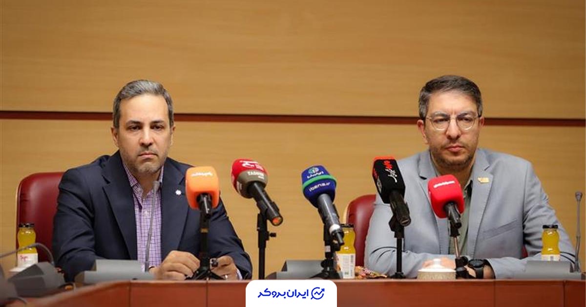 کیف پول ایران