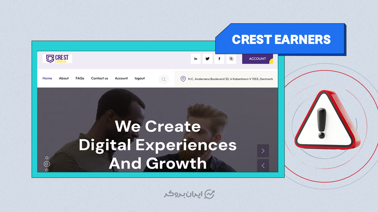 تصویر شاخص پلتفرم crest earners