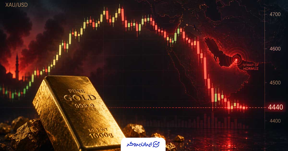 سقوط سنگین اونس جهانی؛ طلا از ۴۶۰۰ دلار تا محدوده ۴۴۴۰ دلار عقب نشست