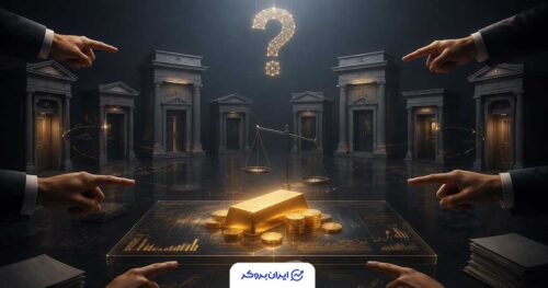 طلای آنلاین میان بانک مرکزی و اصناف؛ متولی تنظیم‌گری هنوز مشخص نیست