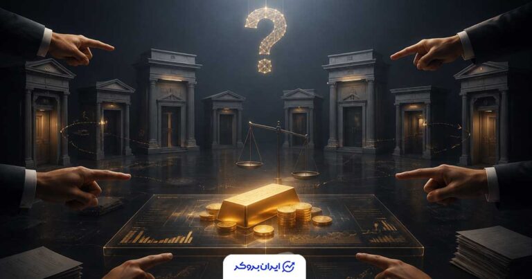 طلای آنلاین هنوز متولی مشخصی ندارد