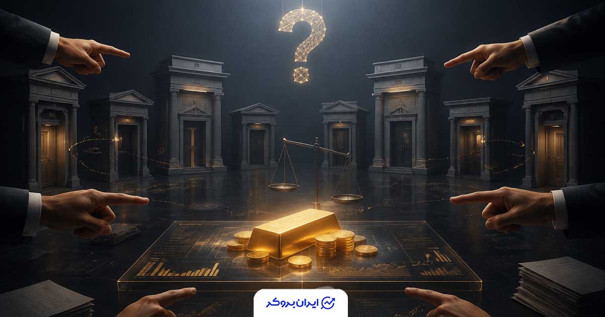 طلای آنلاین میان بانک مرکزی و اصناف؛ متولی تنظیم‌گری هنوز مشخص نیست