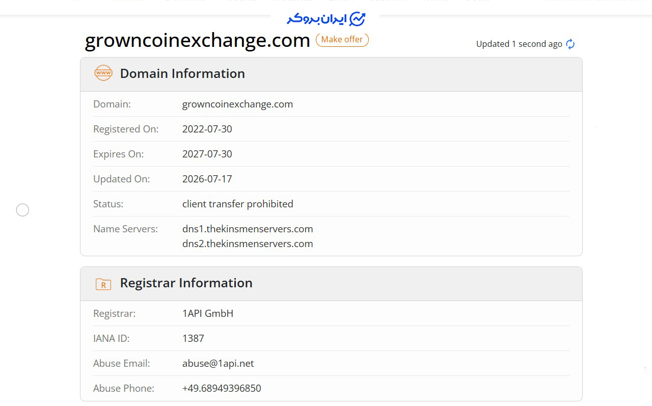 اعتبار دامنه اینترنتی grown coin exchange