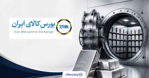 رکورد ورود شمش نقره با ثبت محموله ۲٬۱۰۰ کیلوگرمی شکسته شد