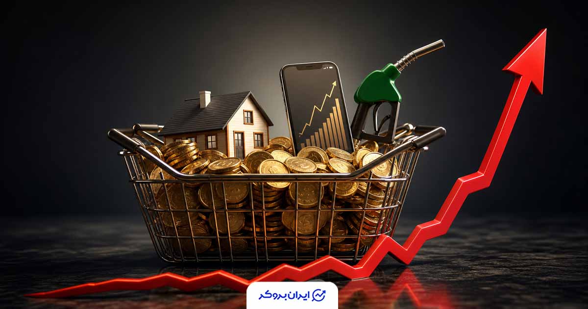 انتشار آمار تورم تیر ۱۴۰۵؛ تورم سالانه مرز ۶۶ درصد