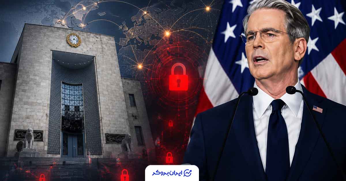 بسنت: کلیه شعب بین‌المللی بانک ملی ایران باید تعطیل شوند