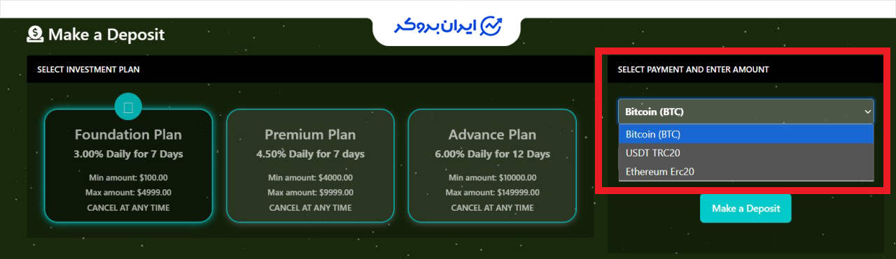 واریز و برداشت در سایت Oldmill Global