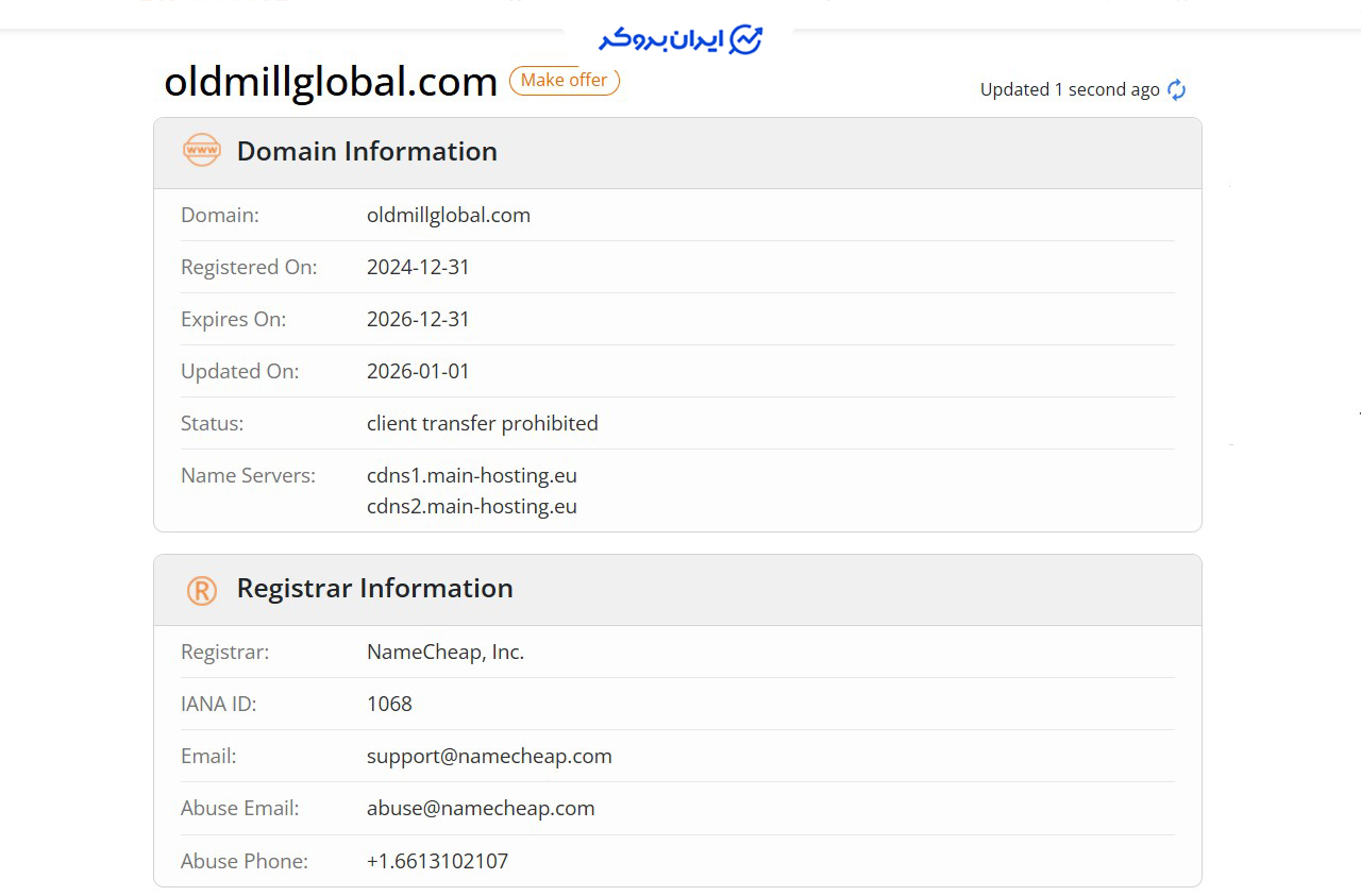 استعلام دامنه سایت Oldmill Global
