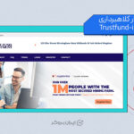 هشدار کلاهبرداری سایت trustfunnd invest