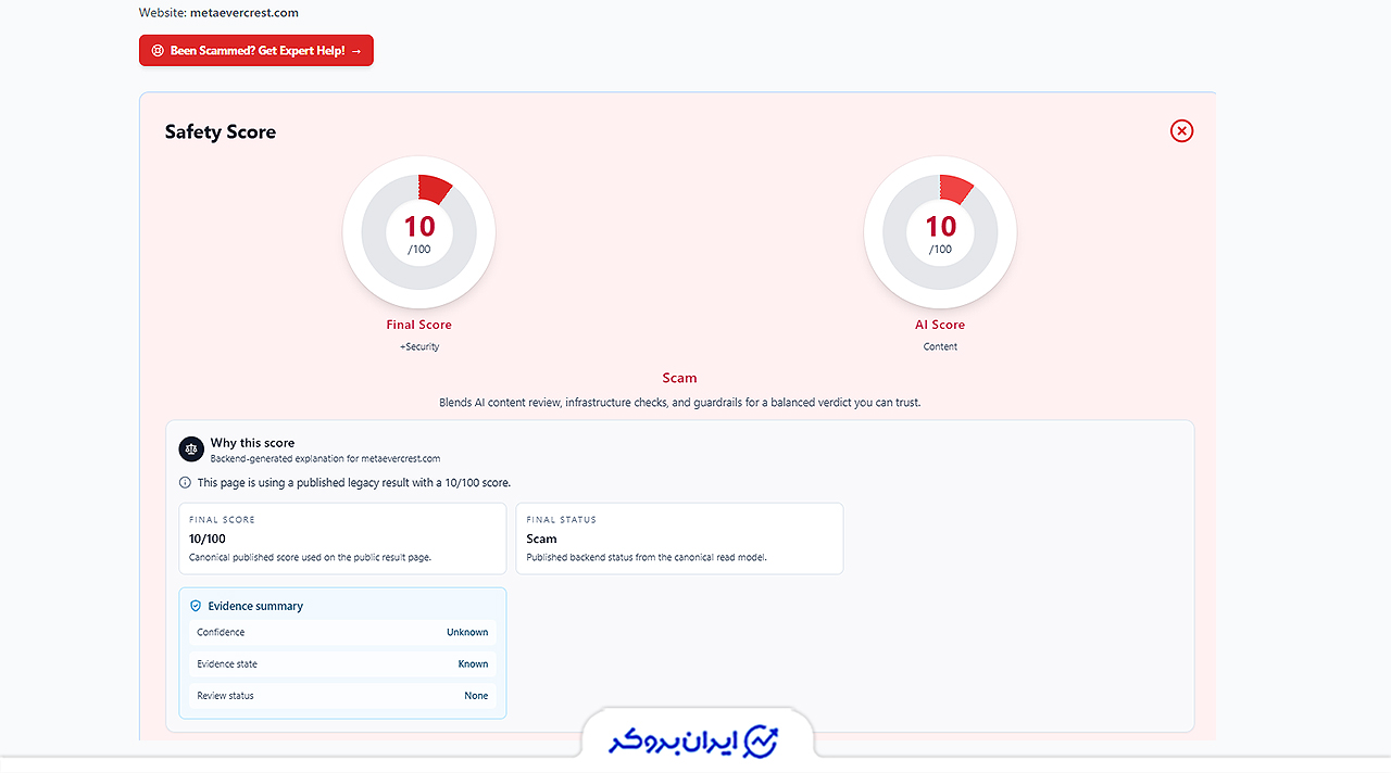 اسکم بودن سایت Metaever Crest از نظر Scamminder  و Scamadviser