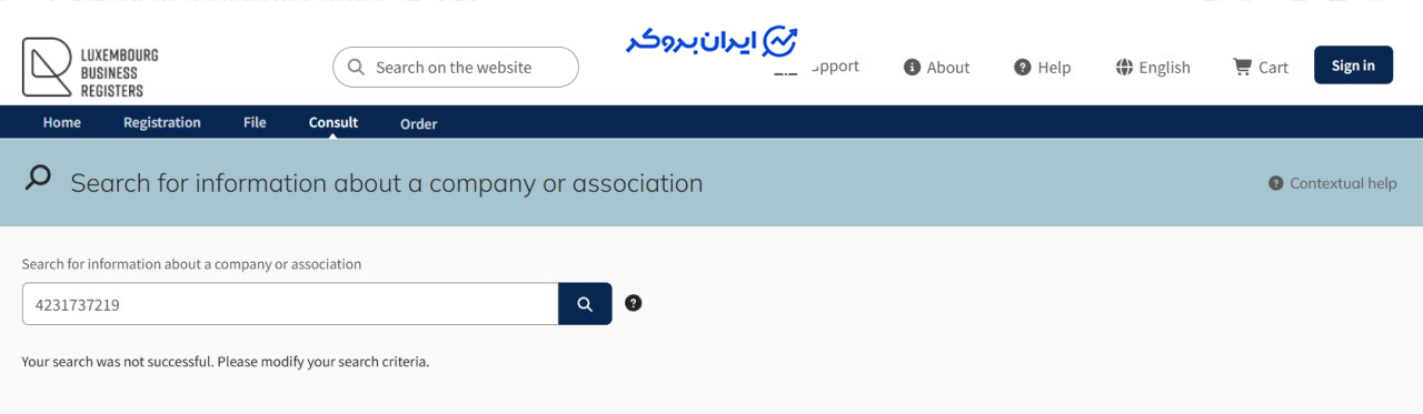 ارزیابی ثبت شرکت Swiss Finance