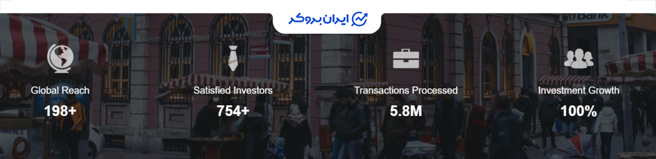 آمار گردش مالی Swiss Finance