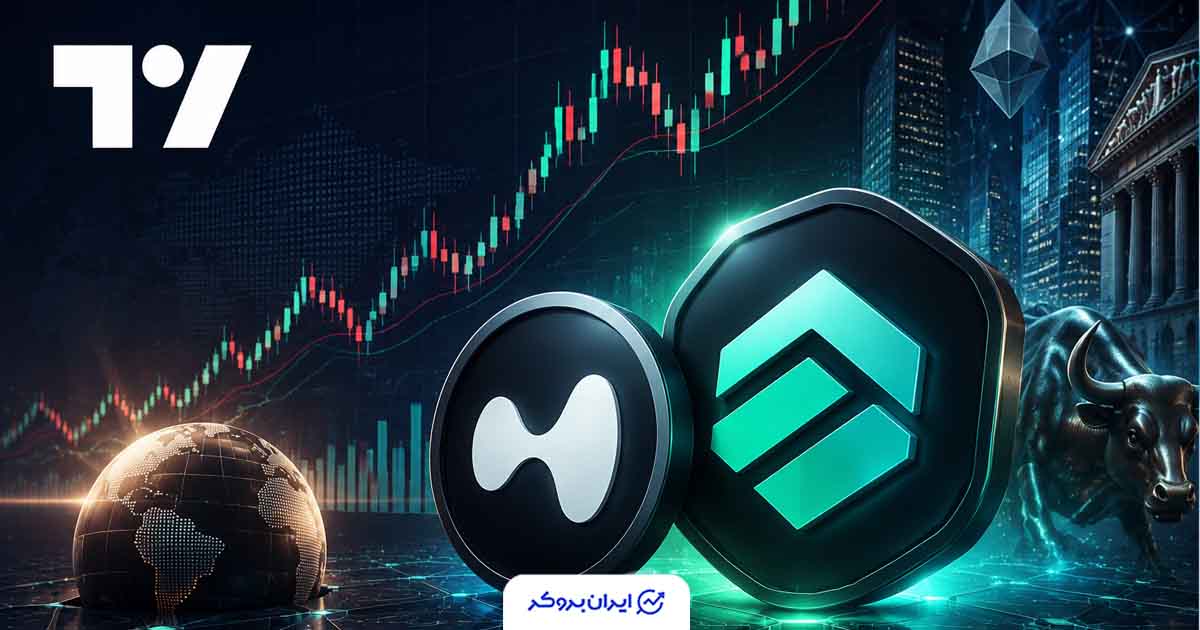 Paragon روی TradingView فعال شد