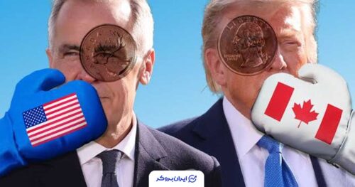 تنش آمریکا و کانادا بالا گرفت؛ ترامپ: «هیچ چیز کانادایی نمی‌خواهم»