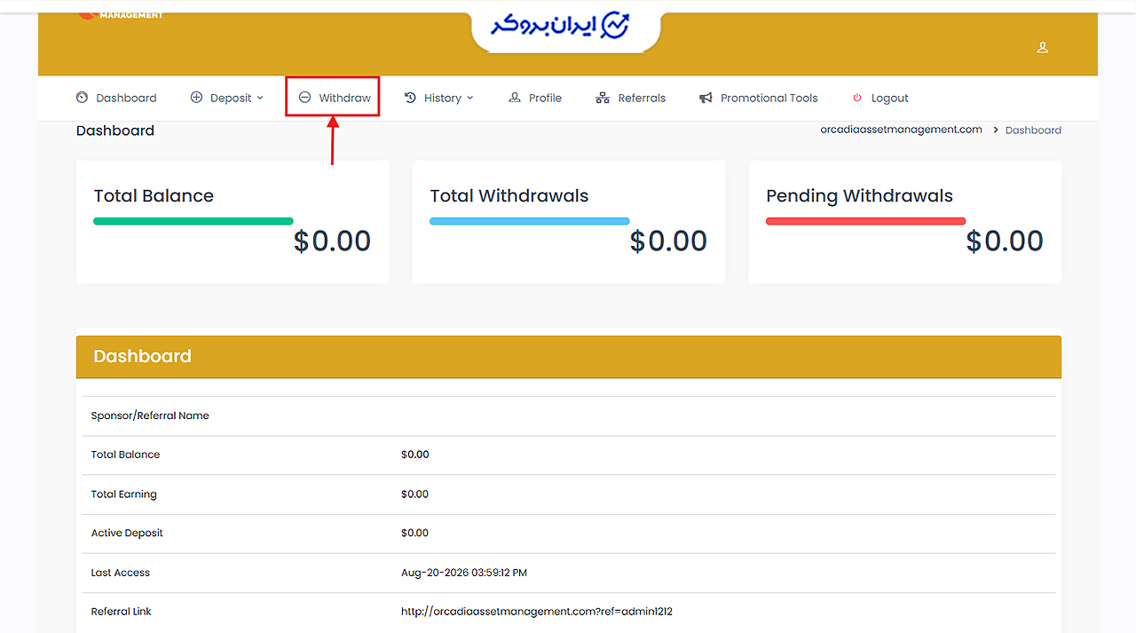 آیا میتوان از سایت اُرکادیا است منیجمنت برداشت وجه انجام داد؟