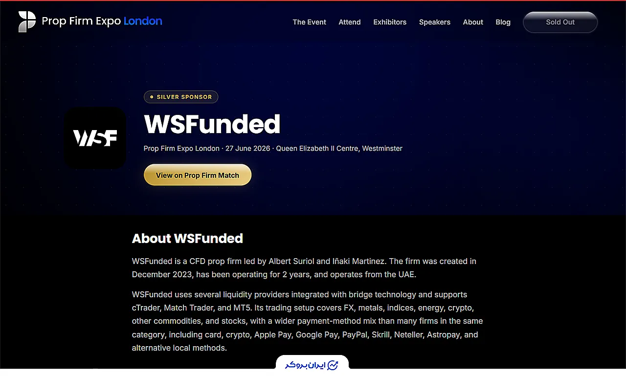 wsfunded 15