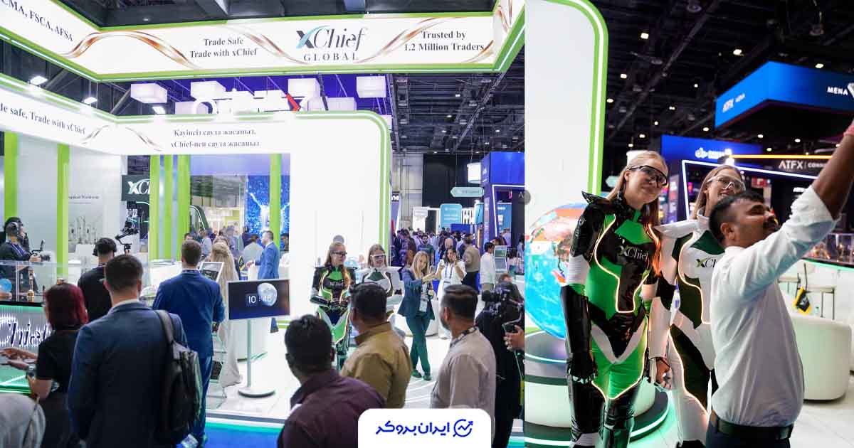 گزارش اختصاصی ایران بروکر از حضور xChief در Forex Expo Dubai 2026؛ دریافت دو جایزه و حضور در جمع Super Elite Sponsorها