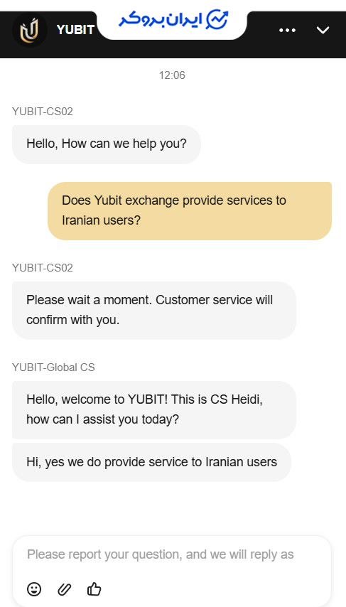 ارائه خدمات Yubit به ایرانیان